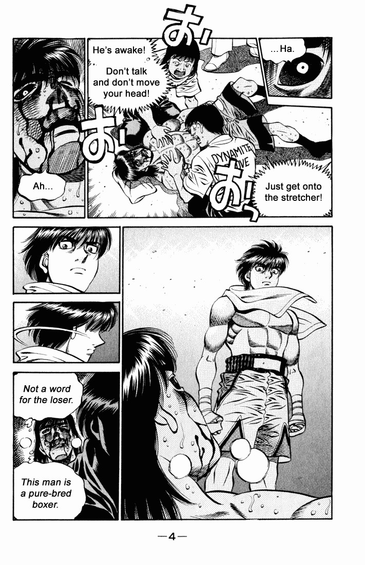 Hajime no Ippo Chapter 533 2